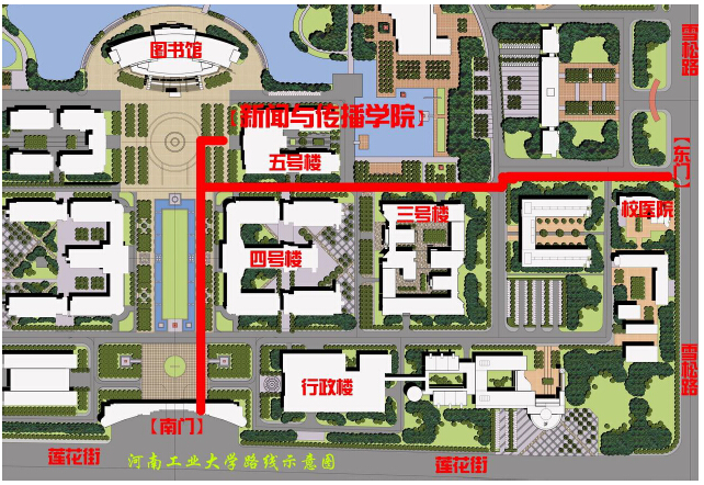 河南工业大学新闻与传播学院 新闻动态 通知公告 > 正文    6.