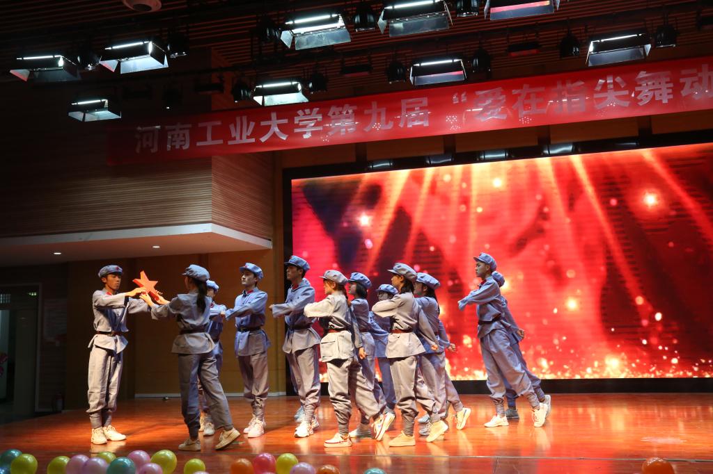 我校第九届爱在指尖舞动手语大赛圆满落幕