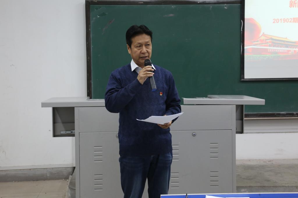201902期党课开班典礼暨第一讲顺利举行-河南工业大学新闻与传播学院