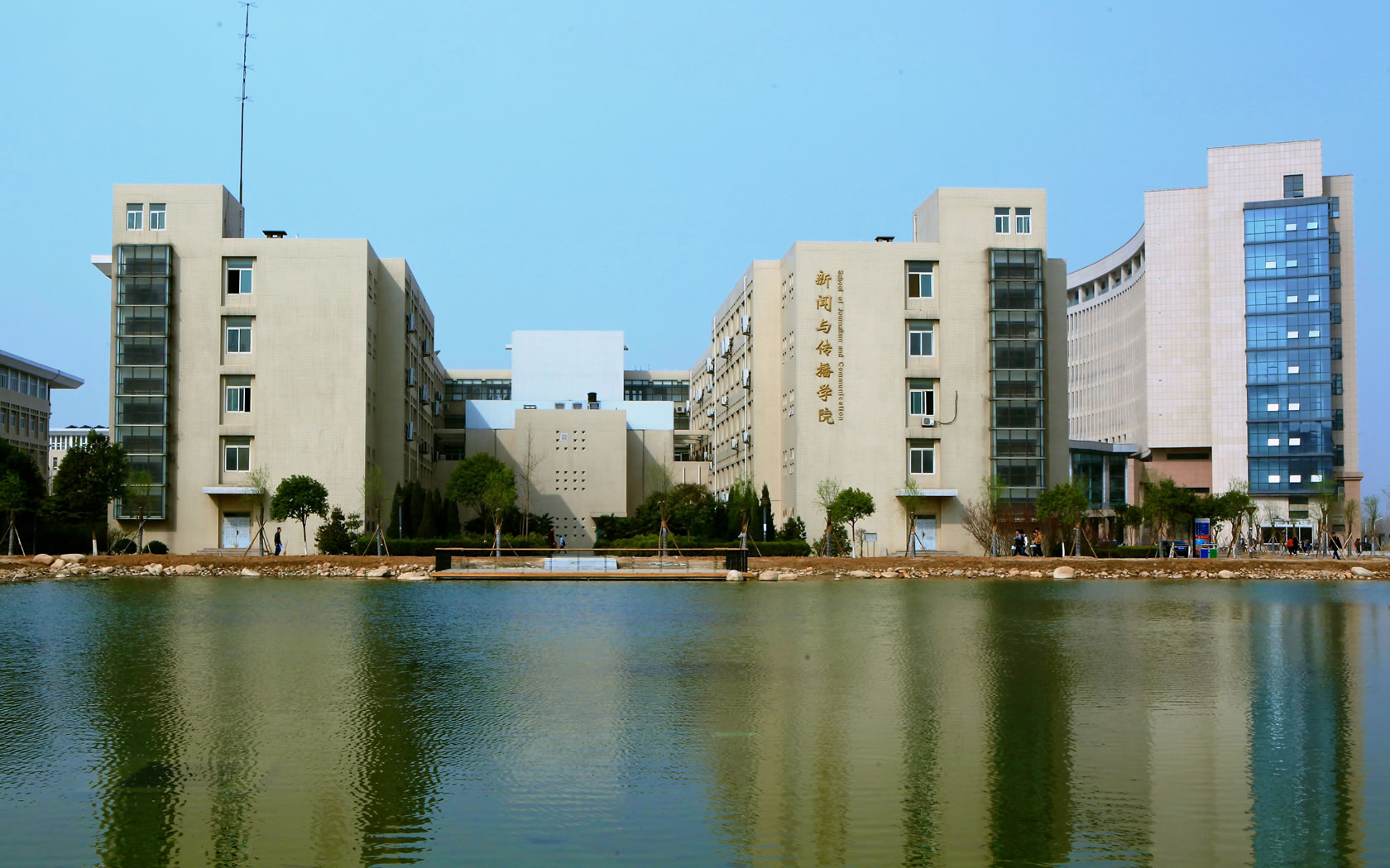 河南工业大学新闻与传播学院